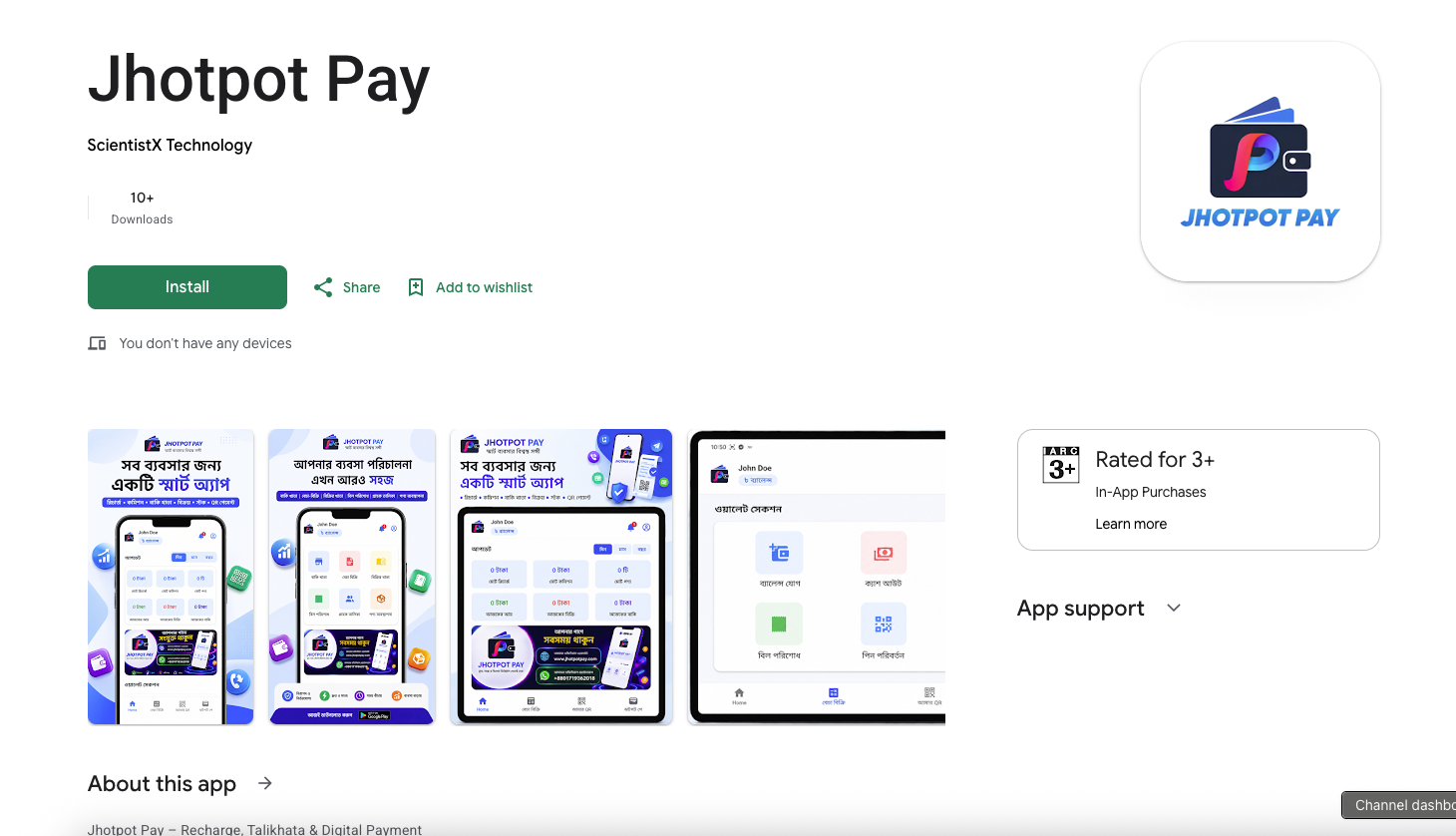 Jhotpot Pay